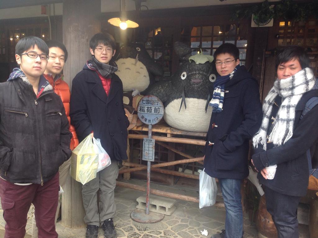 Itsubinosato Konuk evi Yufu Dış mekan fotoğraf